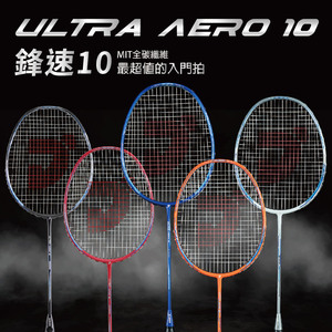 Vợt Cầu Lông JNICE ULTRA AERO <span class=keywords><strong>10</strong></span> Trục Cho Thể Thao - Product Image 5