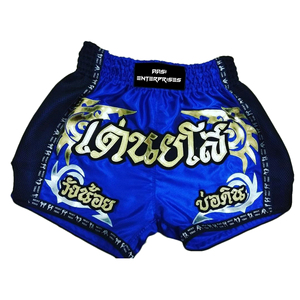 Shorts d'entraînement MMA, BJJ, Muay Thai personnalisés avec logo sublimé et brodé sur mesure - Product Image 1