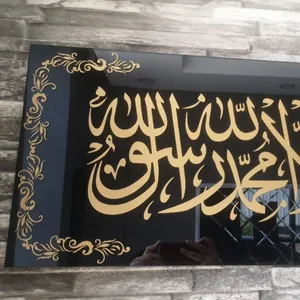 Art mural islamique en verre trempé, calligraphie, fait à la main, Art décoratif, 1 pièce