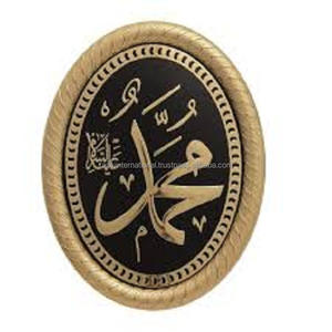 Antiguo mohammad islámica placas - Product Image 3