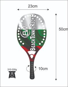 Raquettes de tennis de plage, face de 20 mm, poids de 320-340 g, longueur de 50 cm, poignée en fibre de carbone et filet en fibre de verre carbone - Product Image 3