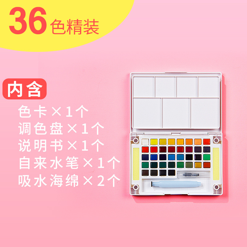 36 colors = NCW-36H-36