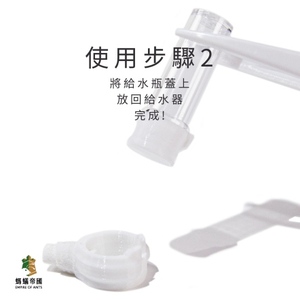 Comedero de Agua para Hormigas, Hecho en Taiwán, de Plástico Ecológico, Conveniente, para Animales Pequeños, para Todas las Estaciones - Product Image 4