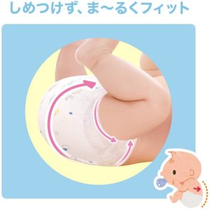 Kao Merries Couches lavables en coton doux de haute qualité du Japon Couches bébé en vrac super sèches S62 Vente en gros - Product Image 3