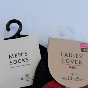 Top Selling Easy Attach & Remove PP Plastic Hooks 8 for <b>Socks</b>, Clothing, Accessories 500pcs/bag High Quality with Best Price - Product Image 4