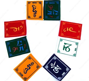 Drapeau Om suspendu de haute qualité en 5 couleurs, fabriqué en polyester et coton, taille personnalisée, drapeau bouddhiste tibétain pour la paix et la prospérité - Product Image 2