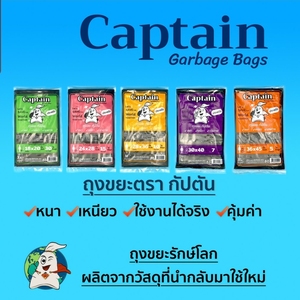 Durable Eco-Friendly Recycled Plastic <b>Garbage</b> and Packing Bags for Efficient Waste <b>Disposal</b> - Product Image 3