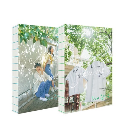 KDARAMA Официальный товар Корейская Драма наш любимый летний сценарий книга vol1 vol2 комплект