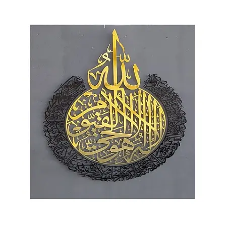 アラビア書道アヤトゥルクルシ/クルシメタルゴールドシルバーブラックホワイトシャイニーラージラウンドイスラム壁の装飾/アート