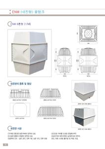 Réservoir d'eau à Base antidérapante, nettoyage facile à nettoyer, encensoir résistant aux flocons, excellente flexibilité - Product Image 4
