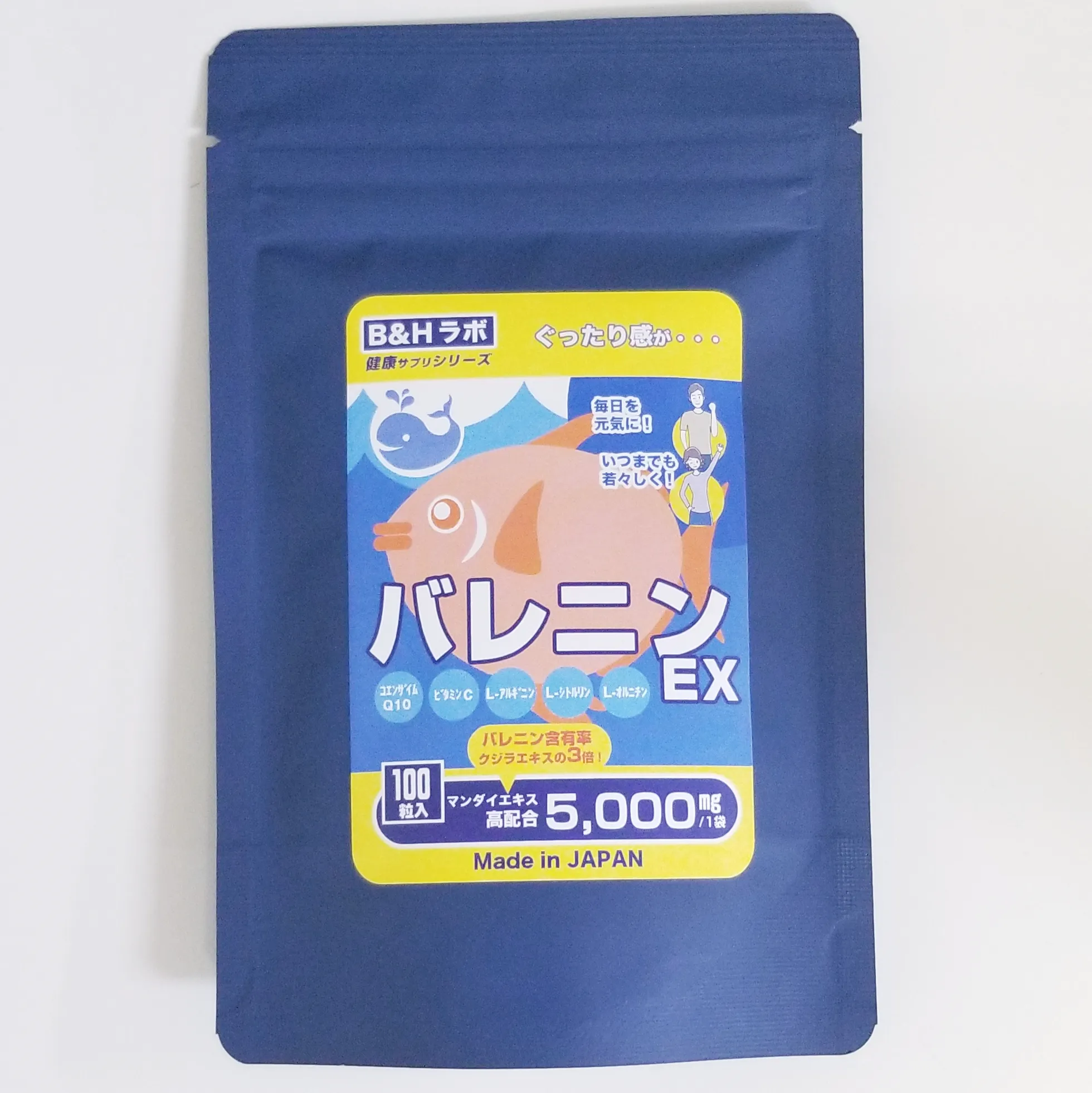 Japanisches Anti-Ermüdung präparat BALENINE EX großvolumige 5000mg Anti-Aging-Tabletten für die Gesundheits energie