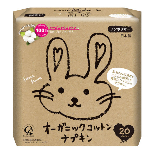 Japan Organic Cotton Ladies Women Sanitary Napkin non-polymers Unscented Pads without Wings 20pcs