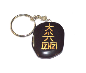 Acheter Porte-clés Dokomio Agate Noire | Obtenir Porte-clés Dokomio Agate Noire Pierre de Poche Gravée Acheter maintenant - Product Image 1