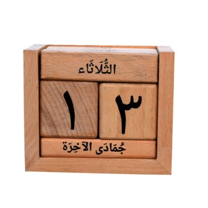 Calendrier perpétuel arabe en bois personnalisé, accessoire de présentation, cube de calendrier avec date, jour et mois pour toute année, décoration pour la maison et le bureau - Product Image 1