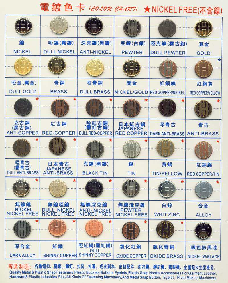 สีเคลือบ