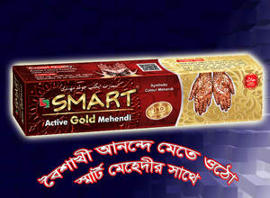 สมาร์ทที่ใช้งานทอง Mehendi เฮนน่าวางผู้ผลิตบังคลาเทศ - Product Image 4