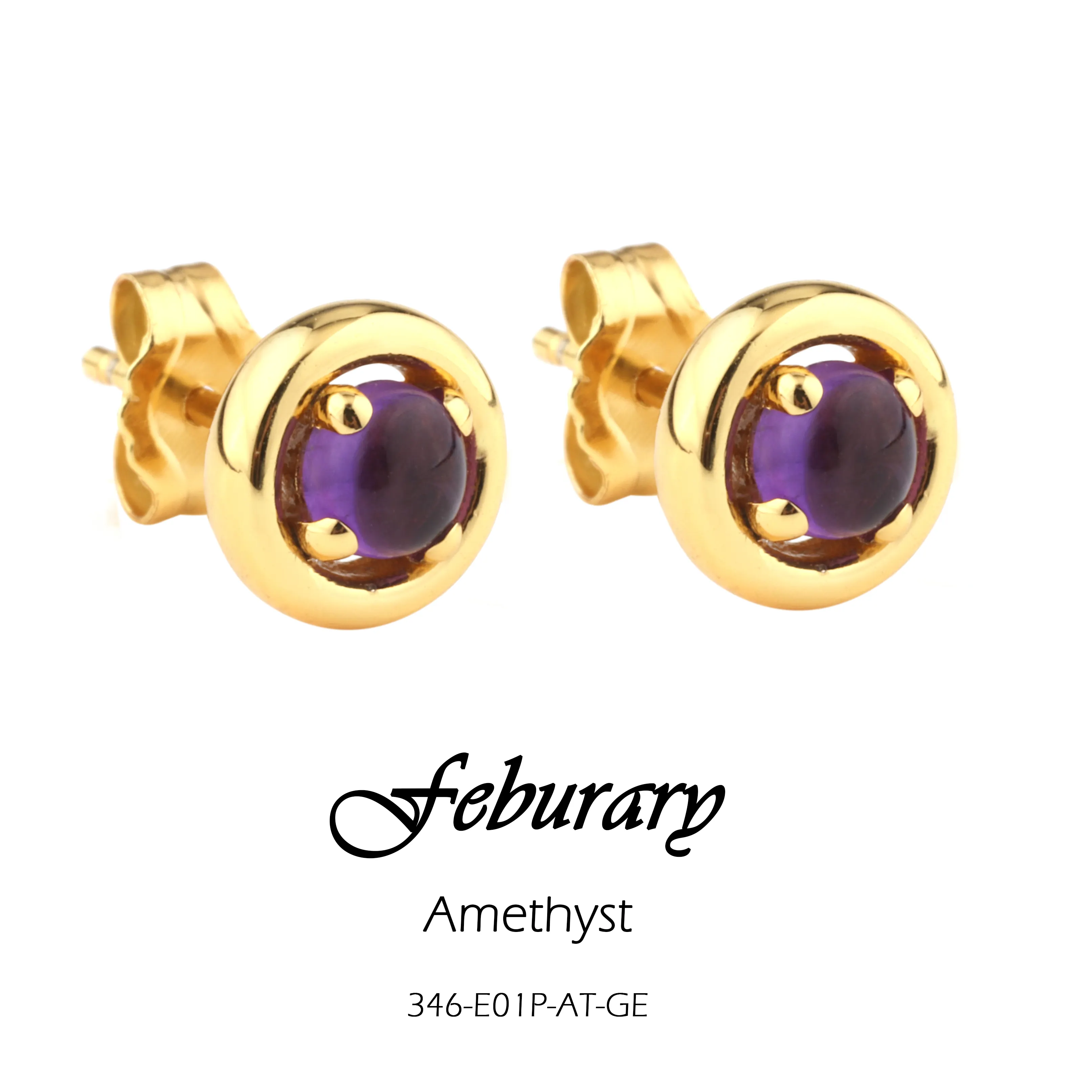 แอเมทิสต์