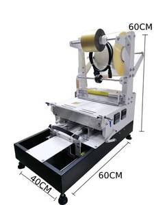 CELLO1-máquina de embalaje de cigarrillos de tabaco, máquina de sellado para cigarrillos focke, en venta - Product Image 5