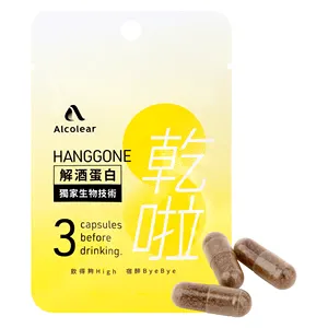 Großhandel pillen glücklich-Chinesischer Hersteller Health Care Supplement Hong Kong Gefrier getrocknete Rinder leber nach Party Happy Hour 12 Packungen/Box