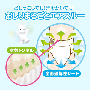 Kao XXL24ผ้าอ้อมเด็กแบบใช้แล้วทิ้งกางเกงผ้าฝ้ายนุ่มสบายแบบญี่ปุ่นระบายอากาศได้ดีสินค้าคุณภาพดี - Product Image 5