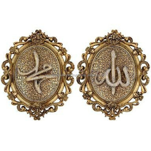 Plaques islamiques en bois, Allah hammad, 2 pièces - Product Image 6