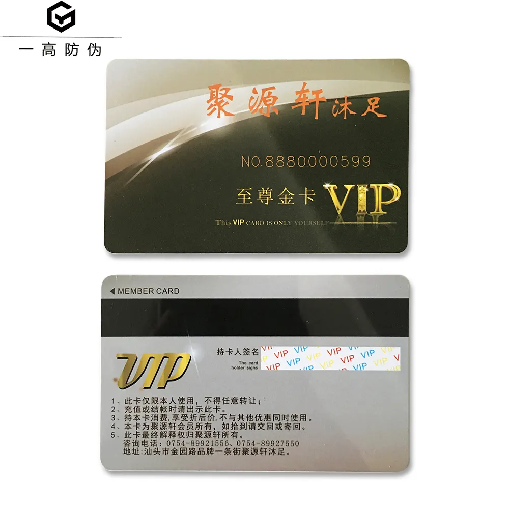 Seri numarası ile sihirli çubuk kartı VIP kartı plastik CMYK baskı PVC dikdörtgen kartı 85.5*54mm