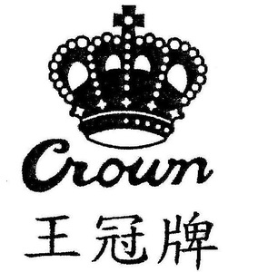 Cage en métal Crown 2001-A pour oiseaux et perroquets - Robuste et durable - Product Image 2