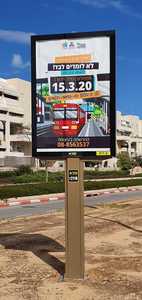 Panneau d'affichage rectangulaire A4 personnalisé MUPI Boîte à lumière LED double face pour l'extérieur Faible consommation d'énergie 12V avec cadre en aluminium Tissu Acier - Product Image 2