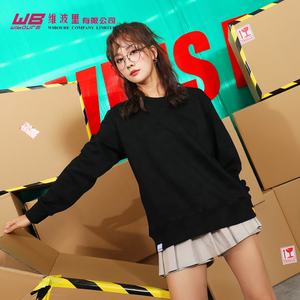 Sweat-shirt noir à col ras du cou 2021 coton, vêtement uni, blanc éponge, vente en gros usine française, 100% - Product Image 4