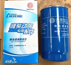 VG1540080332 612630080123 CX0814 Lọc Nhiên Liệu <span class=keywords><strong>Howo</strong></span>/FOTON/Shacman - Product Image 5
