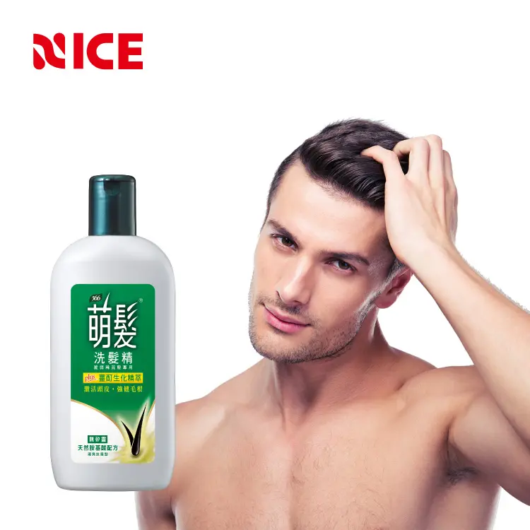 Hot Sale PH Neutral Fast Mens Regrowth Hair Shampoo