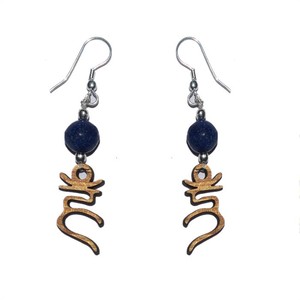 Homme — boucle d'oreille, Get en ligne, Sanskrit - Product Image 1