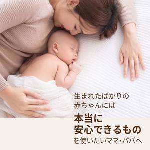 Couches-culottes pour bébé Mooneyman en coton biologique Unicharm, naturelles, taille M, 46 feuilles, vente en gros, Japon - Product Image 2