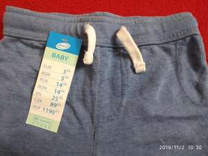 Lotes de ropa excedente de Bangladesh con etiquetas de marca para niños, pantalones casuales de algodón con cintura elástica de secado rápido, teñidos, para verano y playa. - Product Image 3