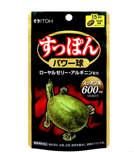 Мягкая капсула для черепахи, легкая в использовании, 15 дней в упаковке, сделано в Японии, продукт для здорового японского тела, amazon, хит продаж