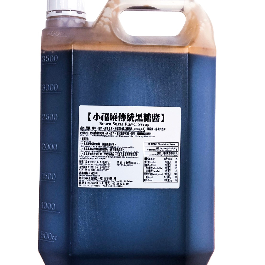 Лидер продаж, сироп с ароматом тигра, коричневого сахара, для молока, чая, кофе, латте