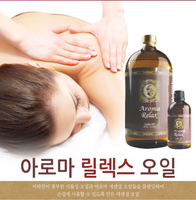 [ROOICELL] Huile de massage aromatique naturelle coréenne pour le visage et le corps, soin esthétique, relaxation, thérapie, spa
