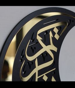 ศิลปะตกแต่งผนังแบบอิสลาม,ศิลปะโลหะแขวนหมุนปรับแต่งการประดิษฐ์ตัวอักษรภาษาอาหรับครั้งแรก Kalima อิสลามตกแต่งบ้านทางหลวงของขวัญไอเดียตกแต่ง - Product Image 2