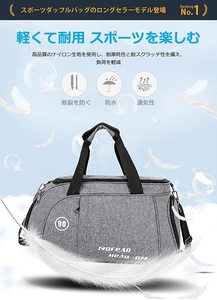 Bolsas de gimnasio ligeras de alta calidad, elegantes, con resistencia al agua, gran capacidad y almacenamiento de zapatos bidireccional - Product Image 2