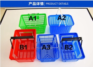 Cesta de Compras Apilable de PP de 20L, Azul y Roja, Personalizada por Berys, para Frutas y Verduras, con Asa -5 45 - Product Image 2