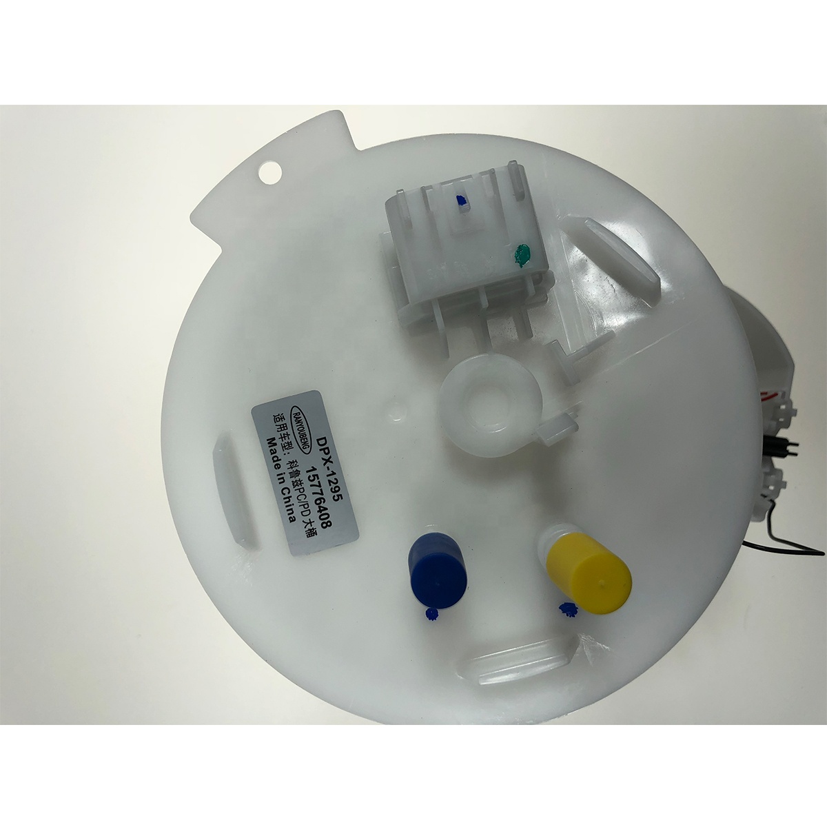 MP557G Electric Fuel Pump Assembly for Chevrolet & Others