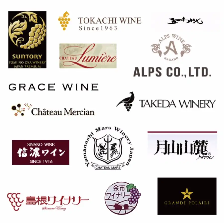 ชื่อแบรนด์ที่มีชื่อเสียงของไวน์แดงที่มีรสชาติที่ดีจากประเทศญี่ปุ่น