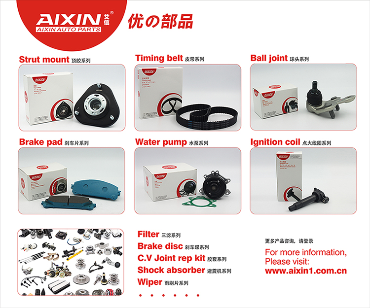 AIXIN Ignition Coils for Kawasaki - High Quality & Reliable