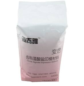 Polvere di alginato dentale materiali per intonaco dentale in pietra resistente - Product Image 2