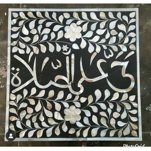 Nouveau plateau de service en incrustation de nacre Style animal poli artisanat naturel pour le golfe UAE Dubaï - Product Image 6