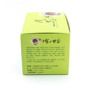 ถุงชากาแฟสีเขียวในกล่องกระดาษวัสดุรีไซเคิลพิมพ์โลโก้ตามสั่งเคลือบด้านเคลือบยูวีแบบโฟลเดอร์ - Product Image 3