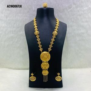 1 G ENSEMBLE de COLLIER PLAQUÉ OR - Product Image 1