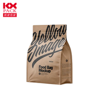 Sac d'emballage en papier Kraft coloré pour grains de café, Sachet artisanal écologique, Sachet à trois côtés étanche, emballage de poudre