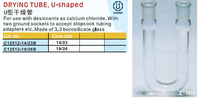 UNI-Sci Boro 3.3 Tube d'absorption/séchage en forme de U en verre OEM pour utilisation en laboratoire