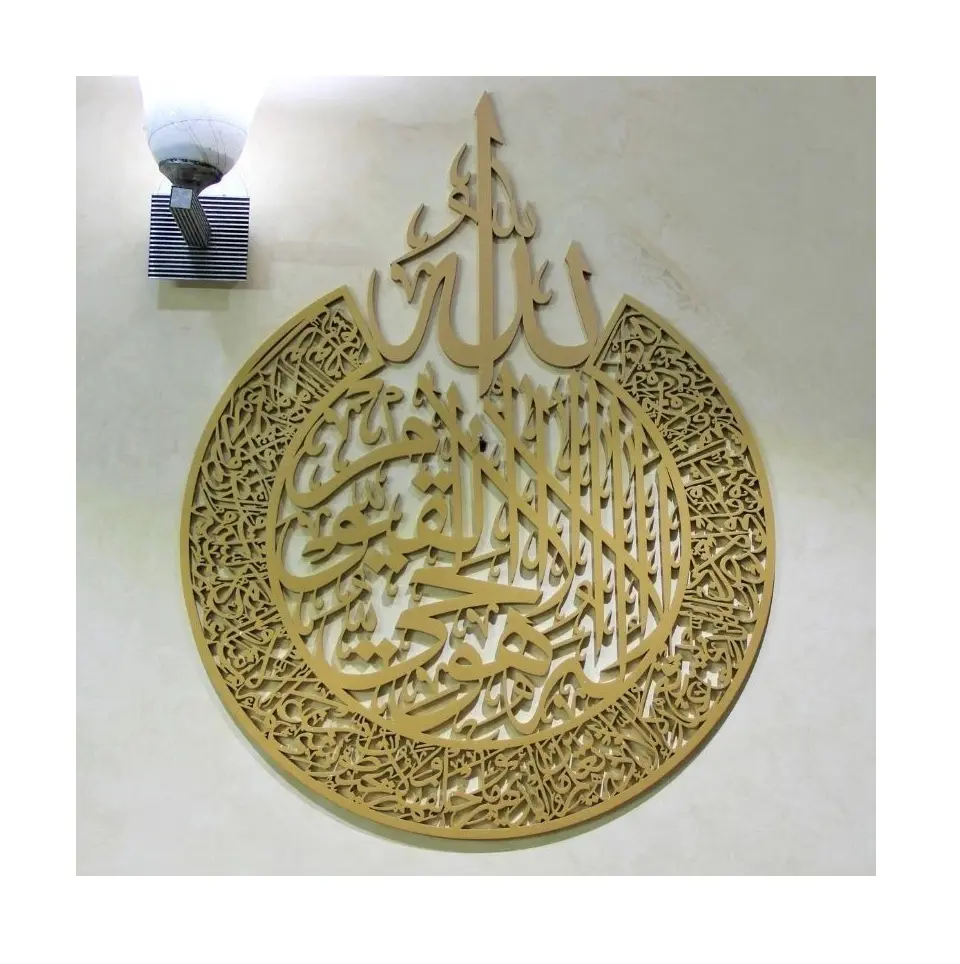 Wooden Design Wall Decor Islamic Quotes Best Living Room Design Wall Art Multiple Finishing Designs